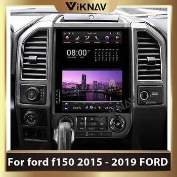 Канада В присъствието на Автомобилното радио, за да Ford F150 2015-2019 Android Главното Устройство Стерео Приемник Мултимедиен Плеър Сензорен Екран Авто GPS Navi